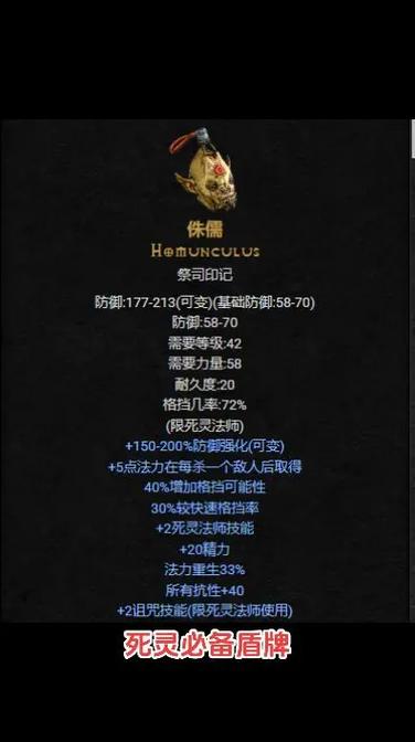 死灵法师汉化版最新版本：更新内容一览