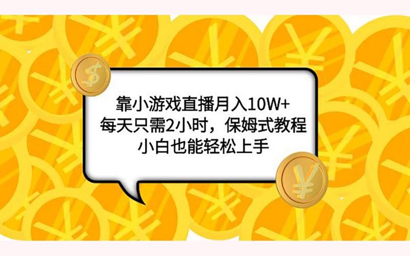 月蚀之魔女汉化版下载教程:小白也能轻松上手,快速开始游戏