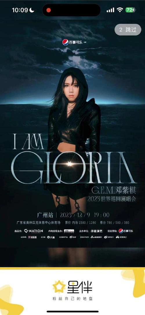 寻找邓紫棋汉化版下载?这里有你想要的