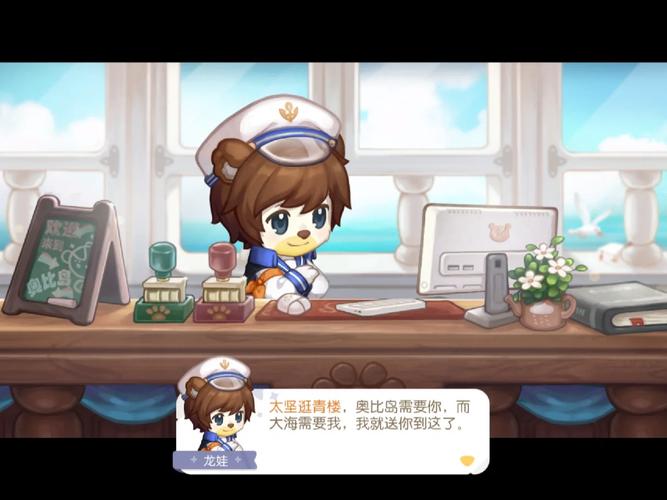 火热手游:菜鸟守卫与女王陛下汉化版下载地址