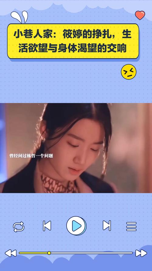 欲望交响曲V0.45游戏攻略秘籍：掌握技巧轻松玩转游戏世界