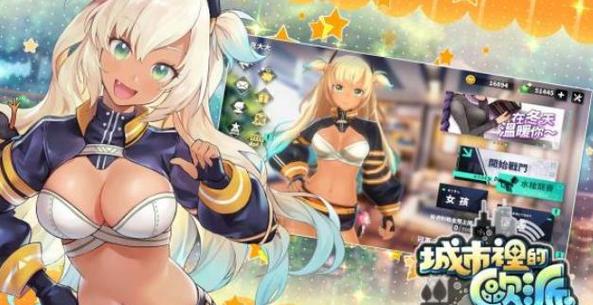 欧派传说汉化版下载：简单粗暴的游戏体验分享