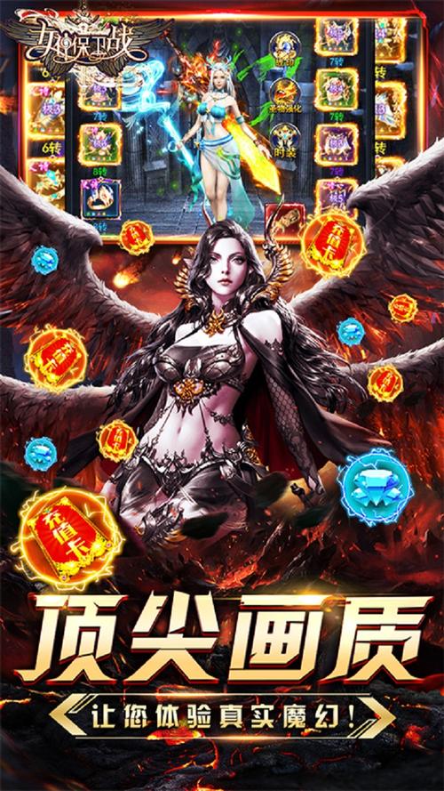 女神保卫战游戏官网:进入游戏,开启你的守护之旅