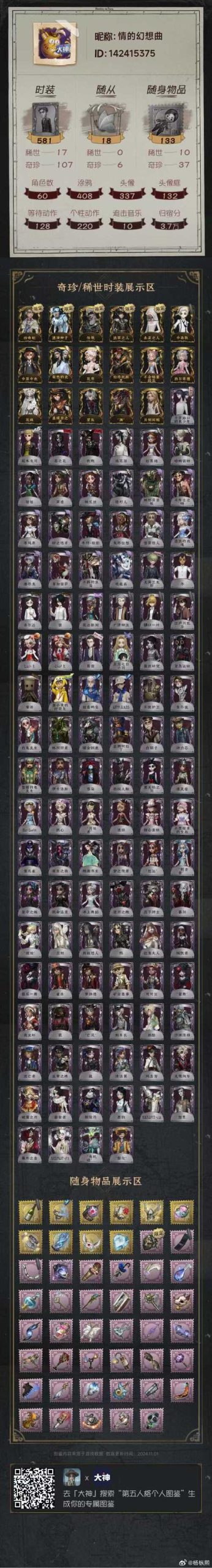 珍娜的生存日记安卓下载安装:开启你的末日之旅!