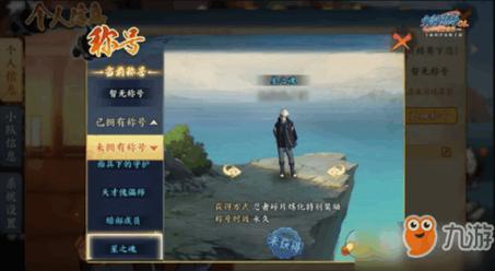 时限V0.2.1游戏攻略:快速通关秘籍分享