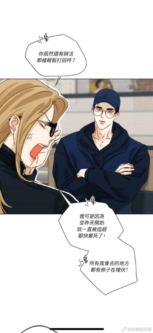 欲望乐园最新版本资源合集:小说、漫画应有尽有