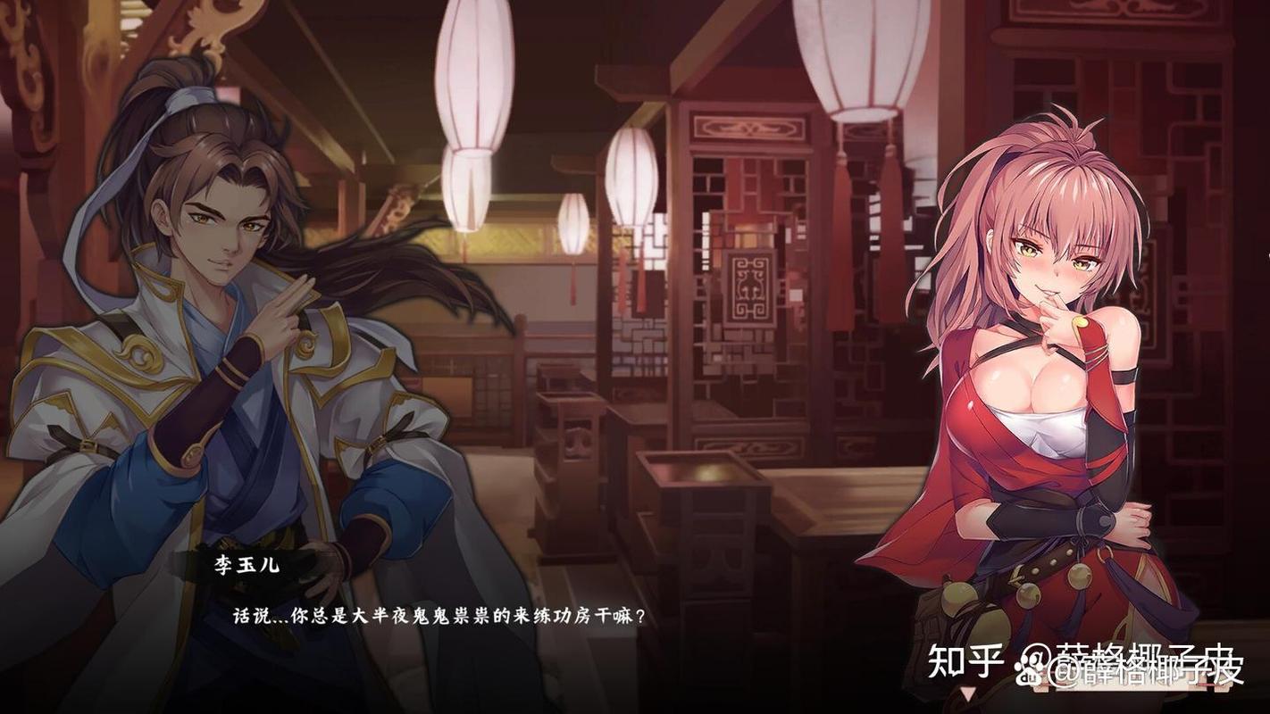 风流公子汉化版更新了什么？最新内容抢先看！