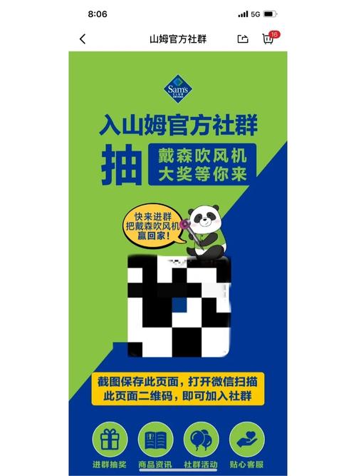 寻找勾八狂想曲V2.10更新地址?快速下载入口分享