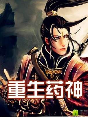 想玩重生之岛?这里提供游戏下载链接