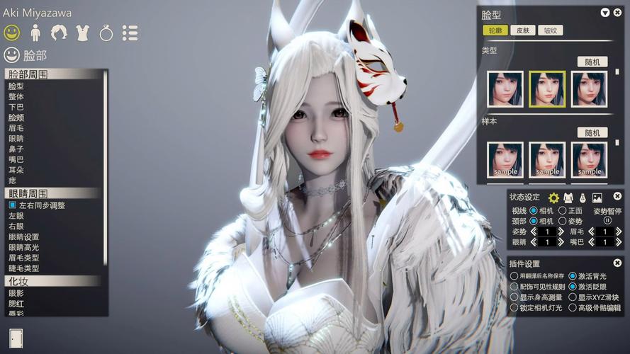 寻找视灵1绅士游戏资源？这篇经验分享助你轻松获取