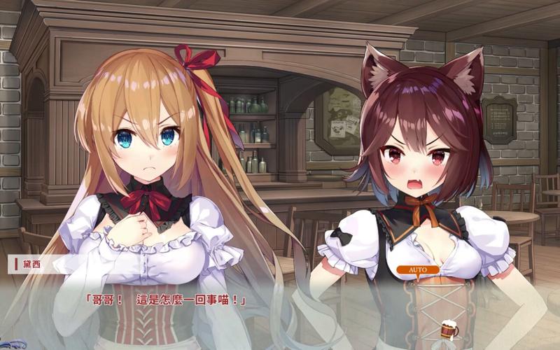 异世界爱情酒馆安卓汉化版下载，全CG解锁版等你来玩！