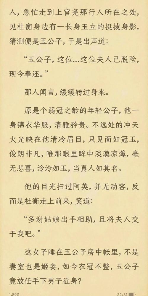 武侠小说汉化版最新更新:有哪些值得期待?