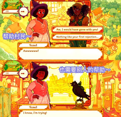 安卓版可爱的女巫5下载：超萌画风，休闲益智游戏