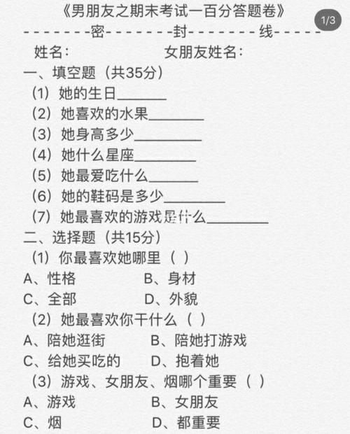 如何避免班上女生接触色情券吧官方网站等不良信息？