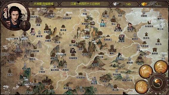 想玩金庸群侠传绅士无双后宫?V123.3魔改版下载