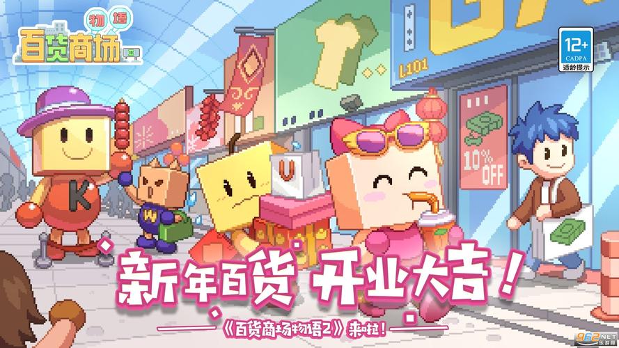 游物语官方正式版下载最新版：轻松获取游戏