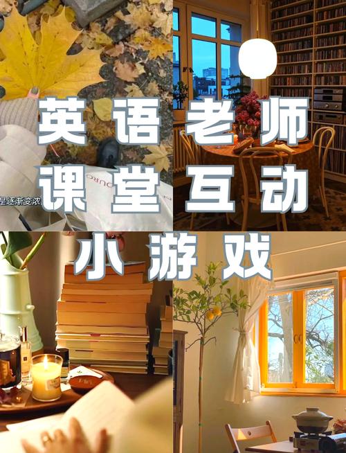 下载和我一起玩耍的英语老师官方正式版：最新版游戏资源免费获取！