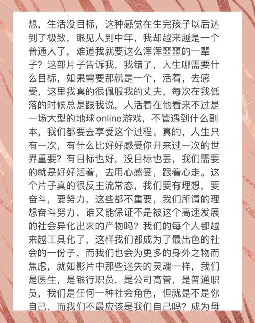 心灵旅达游戏攻略：快速通关及隐藏要素详解