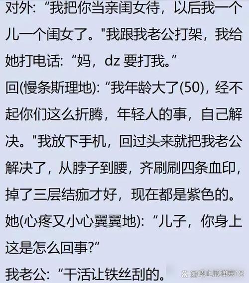 完璧恋人最新事件：月子期间丈夫与他人嬉戏，引发热议！