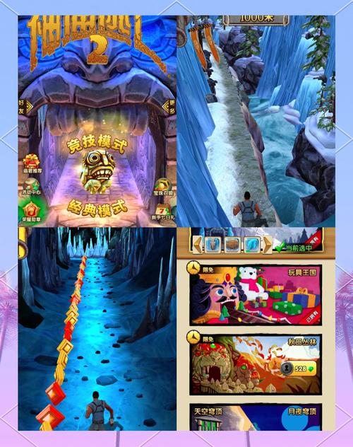 哪里能找到仙境逃亡2下载安卓？这几个地方安全靠谱！