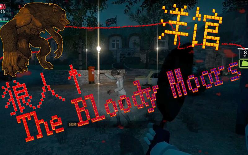 汉化版少女的求生之路2：血色洋馆最新更新详解！