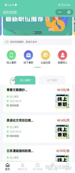 揭秘！女大学生沉迷汉化版游戏，最新更新内容深度分析！