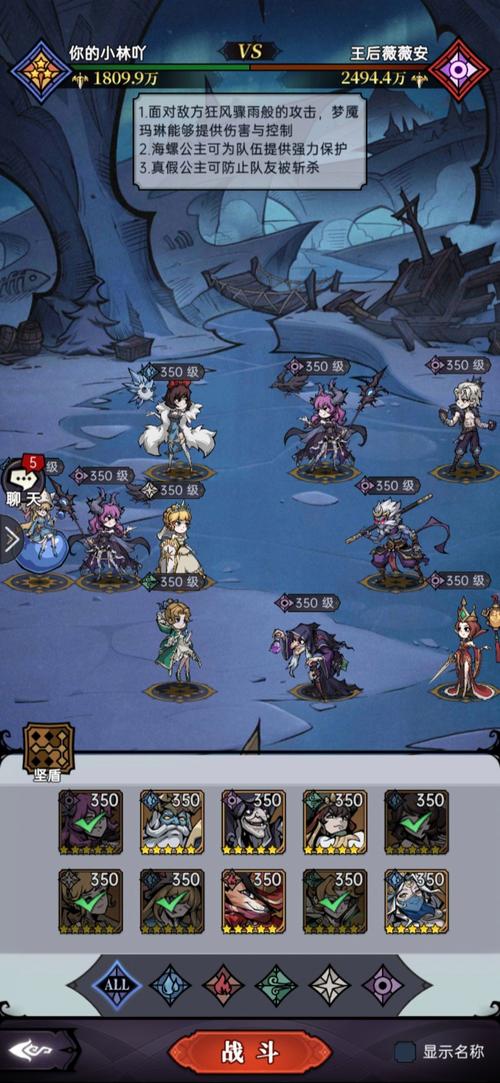 魔镜1最新攻略详解，快速通关解锁隐藏剧情！