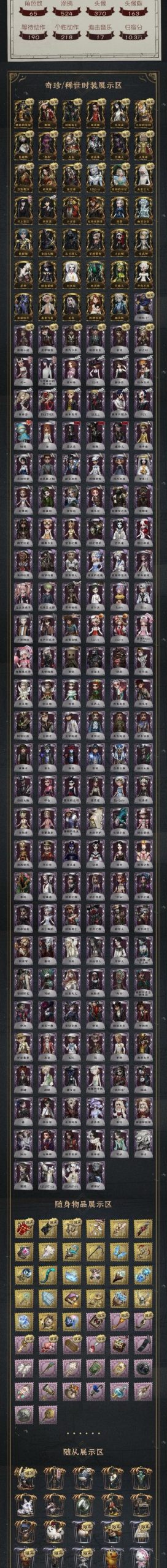 寻找空域猎手官方网站？这里有你需要的全部信息