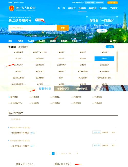 如何下载超社保服务人员小缘官方正式版?最新版下载教程