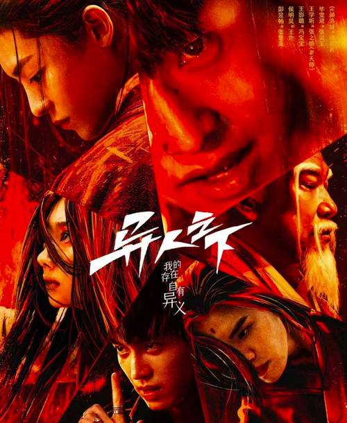 血族少女最新剧情：公主的奇幻冒险之旅