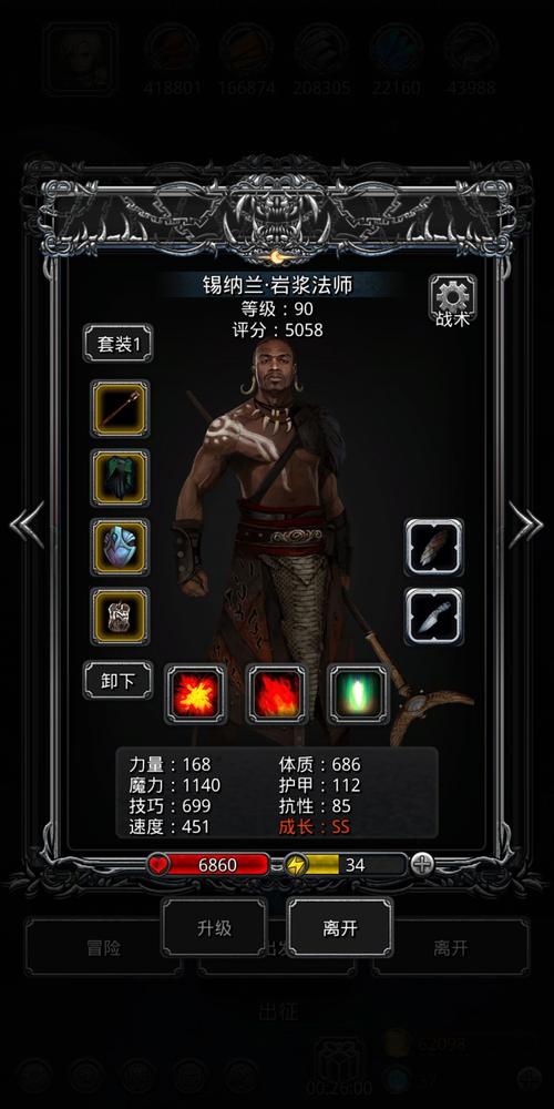 遗产逆袭V0.10.1游戏攻略：新手必看全流程详解