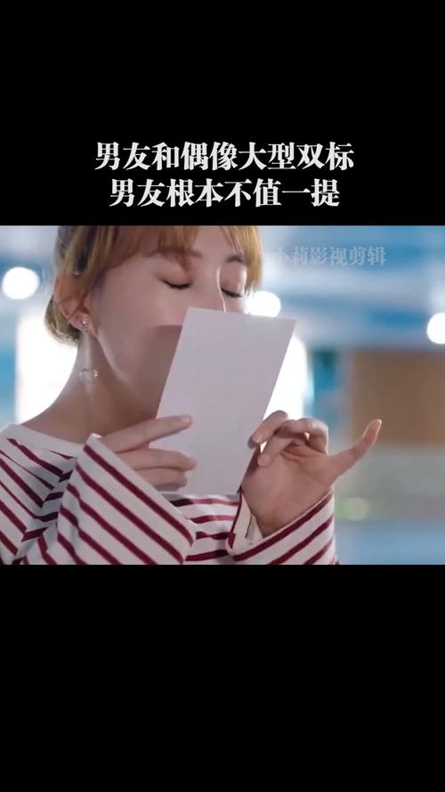 偶像女友下载地址大全，告别下载难题！