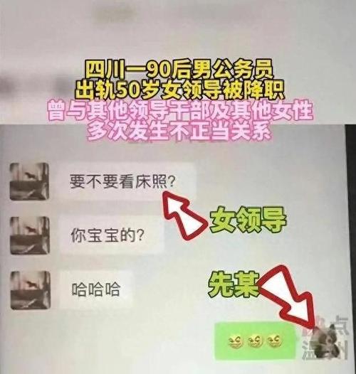 最新!妻子的电话记录揭露真相,丈夫该如何面对?