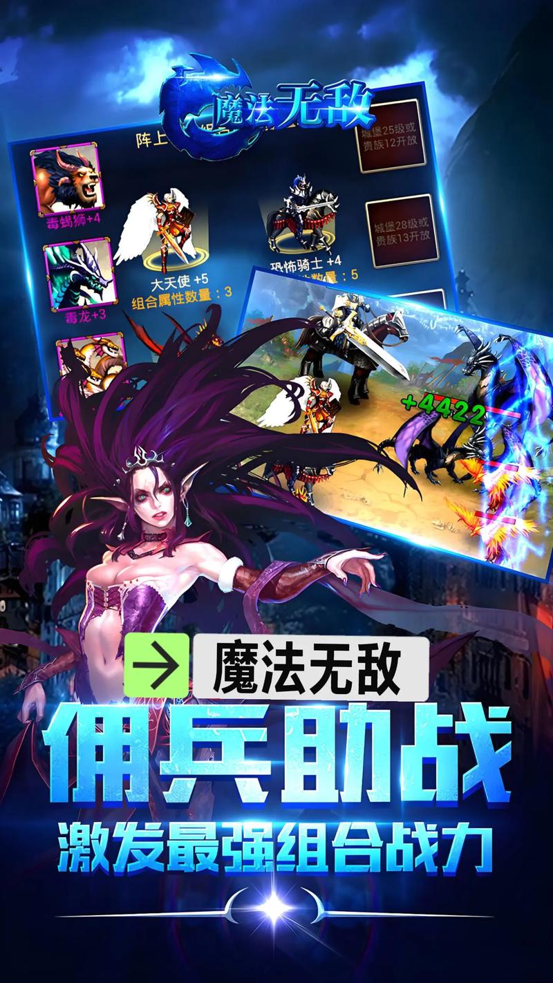 魔契的圣女游戏官网：下载安装及游戏体验分享