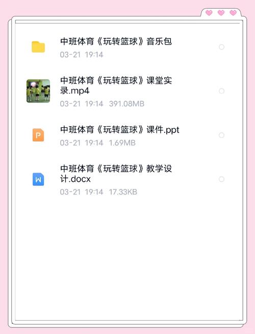 玩转混球游戏？公众号官网资源获取及使用技巧