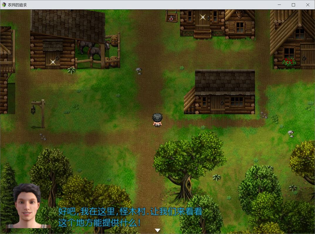 农民的追求官方网站：欧美RPG大作，精彩剧情等你探索