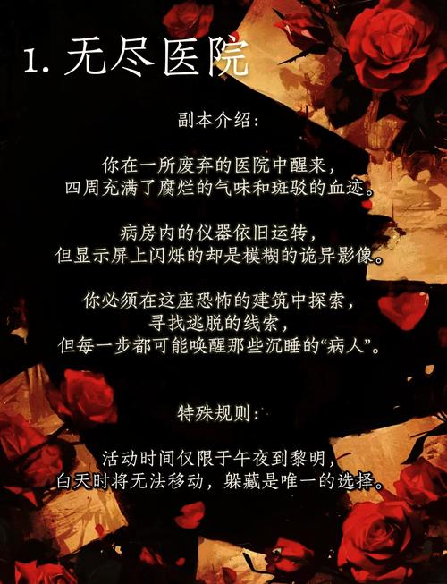 想玩转城市恶魔重启?这份攻略你绝对需要!