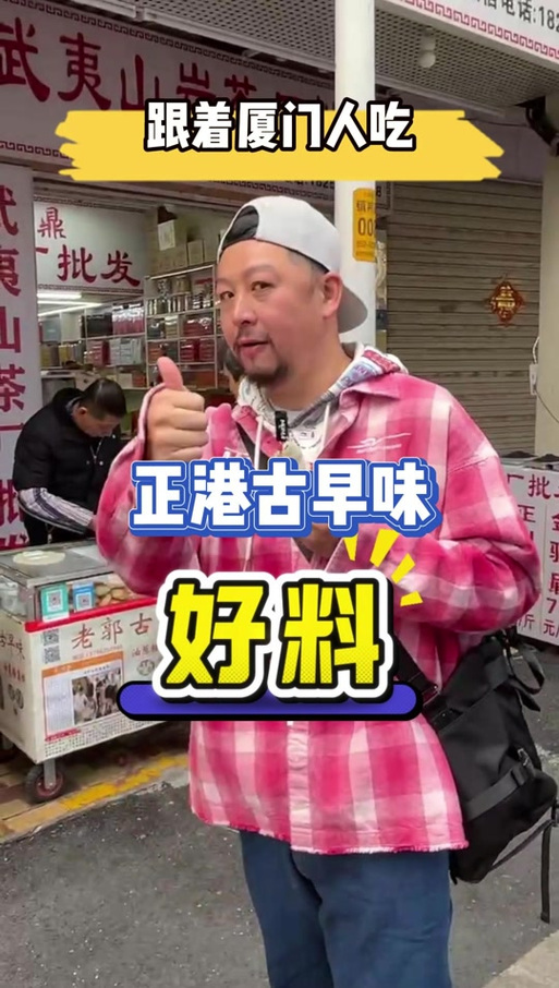 想吃恋爱拉麵?海岳亭最新地址已更新!