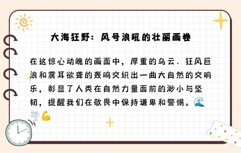 欲望交响曲免费下载资源，安全无病毒的下载平台