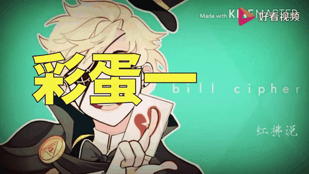 腐败小镇游戏攻略：隐藏剧情与彩蛋收集