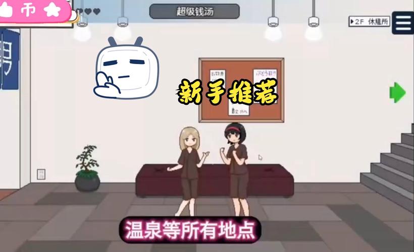 播种都市哪个版本最好玩？最新版本功能及BUG修复