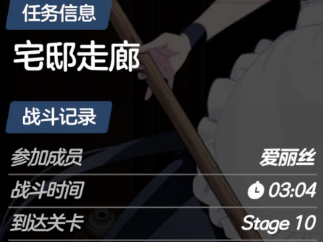 与三位女仆的华丽日常游戏攻略:轻松通关养成攻略