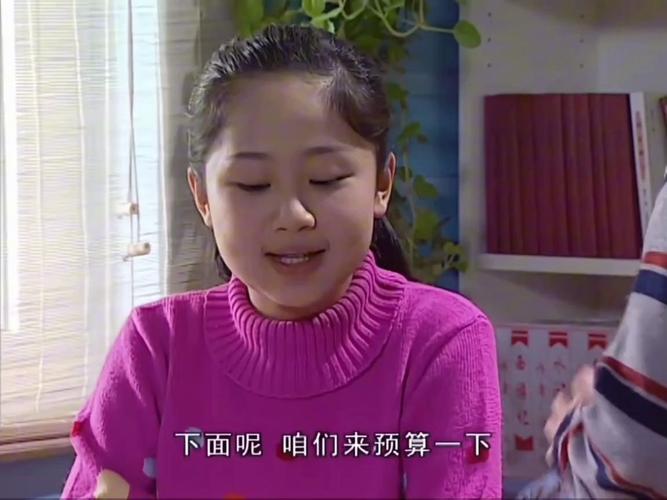 最全的家有儿女2完结版游戏攻略：从入门到精通