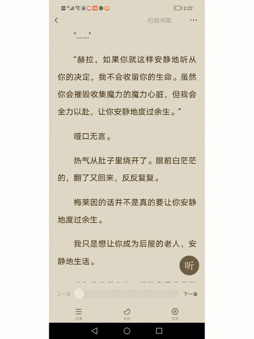 琴瑟完结下载地址:完整版TXT小说免费下载