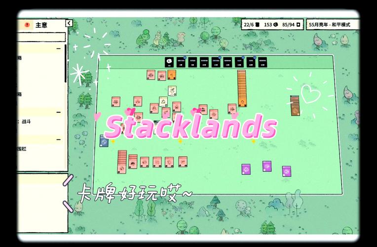 乡村改造游戏：从零开始的致富之路完整攻略