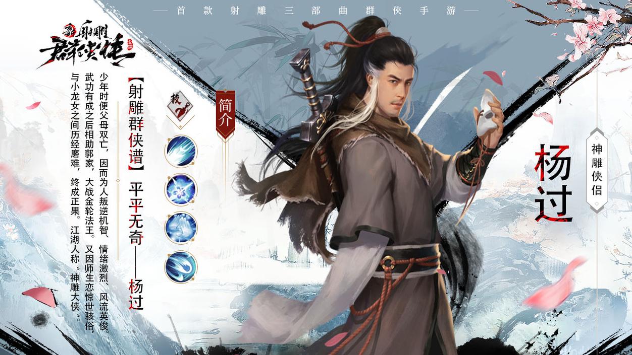 想玩VAM纯净中文版杨过游戏?这篇攻略教你