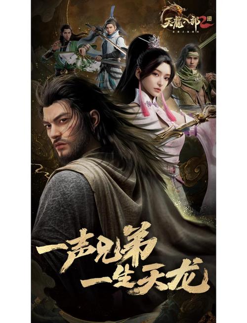 最佳交易杨过游戏:和女神一起闯荡江湖的浪漫之旅