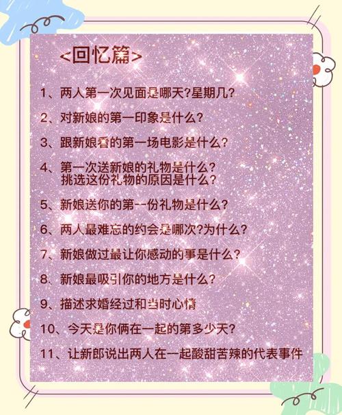 想玩婚闹?最新版本是多少?快速下载方法