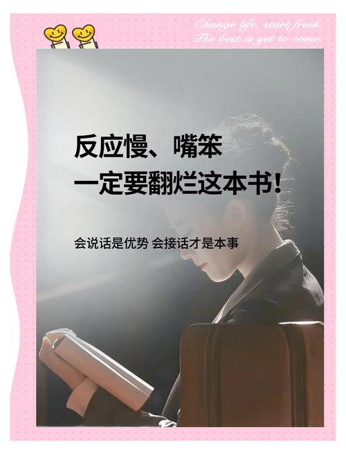 快速接管官方网站:掌握这些技巧,省时省力又省心