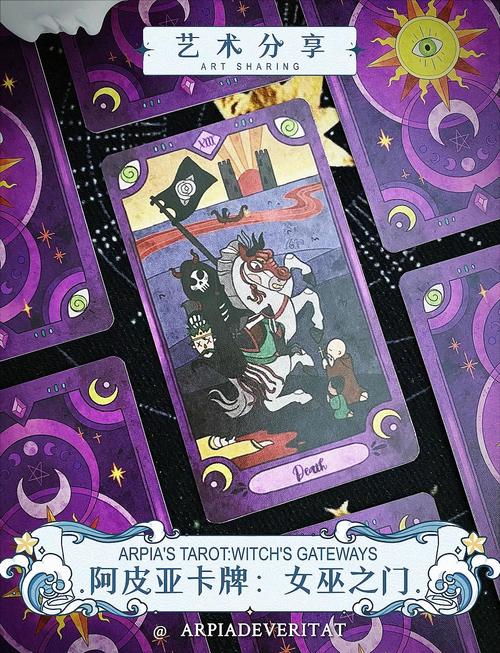 神奇女巫1游戏攻略详解：所有关卡轻松过关